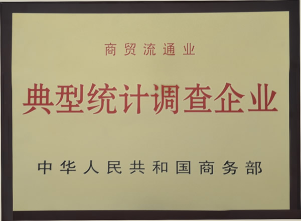 201809071536302001137112.jpg 1.jpg