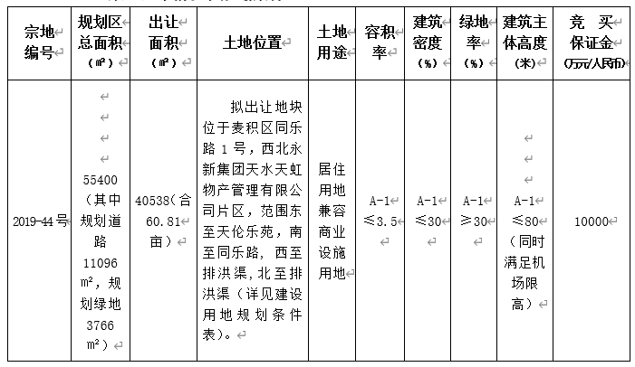 202008171597654321329580.jpg 2019-44.jpg