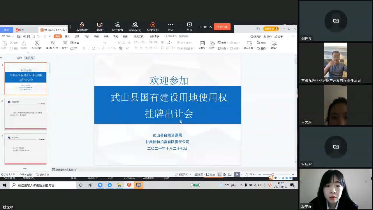 202111161637036410921224.png 202111161637036410921224.png